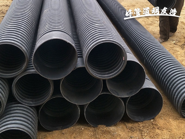 HDPE双壁波纹管