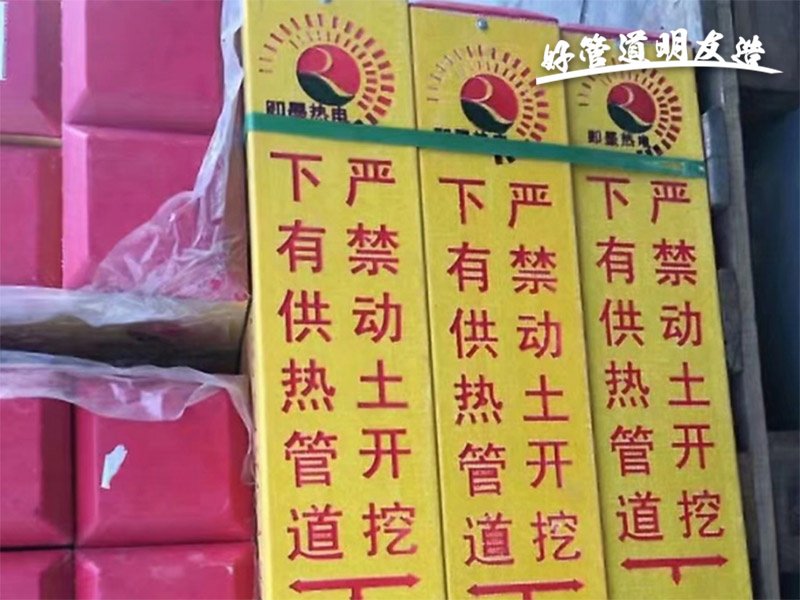 玻璃钢标志桩03