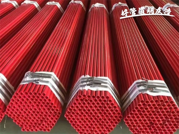 穿线用涂塑钢管