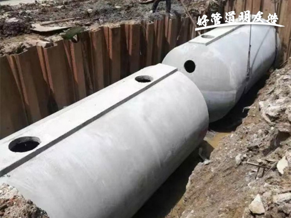 商砼化粪池