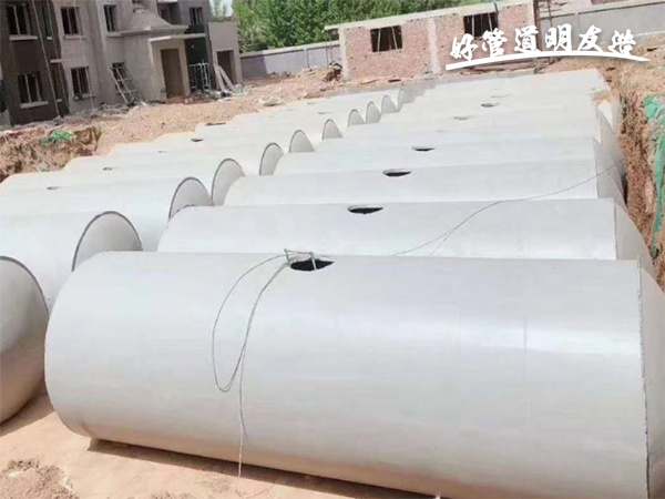商砼化粪池