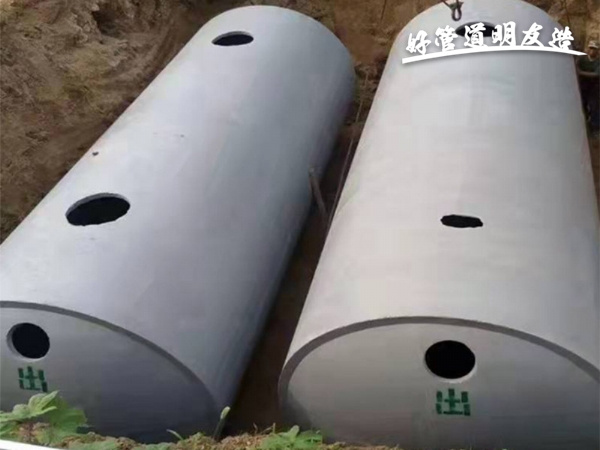 商砼化粪池