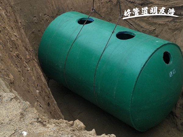 商砼化粪池