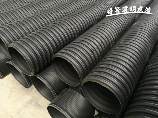HDPE双壁波纹管