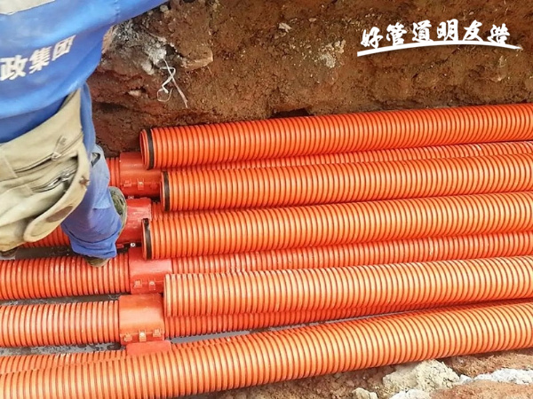 MPP单壁波纹管