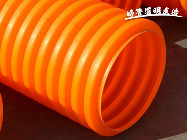 MPP单壁波纹管